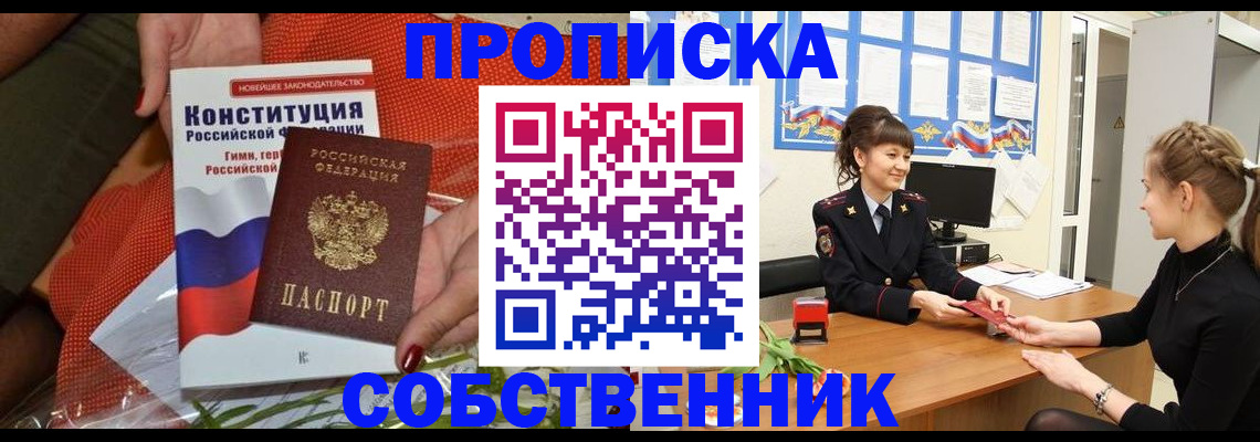 найти адрес прописки в Брянской области